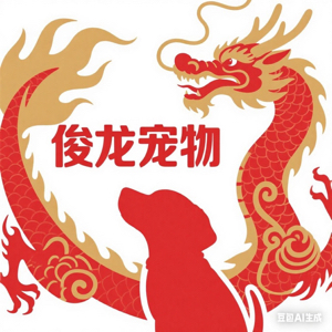 高先生