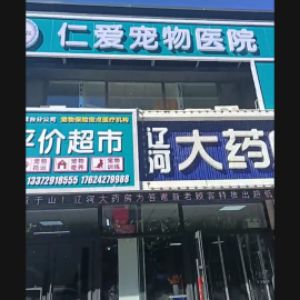 孙玉明
