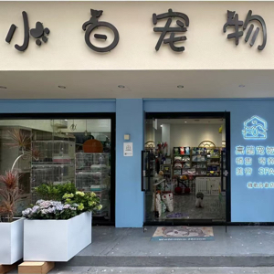 许涵航