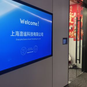 上海澹謐科技有限公司