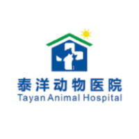 广州市泰洋动物医院有限责任公司