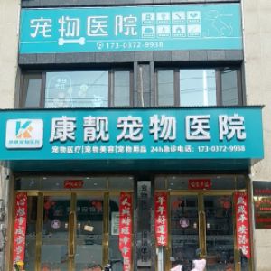 许帅