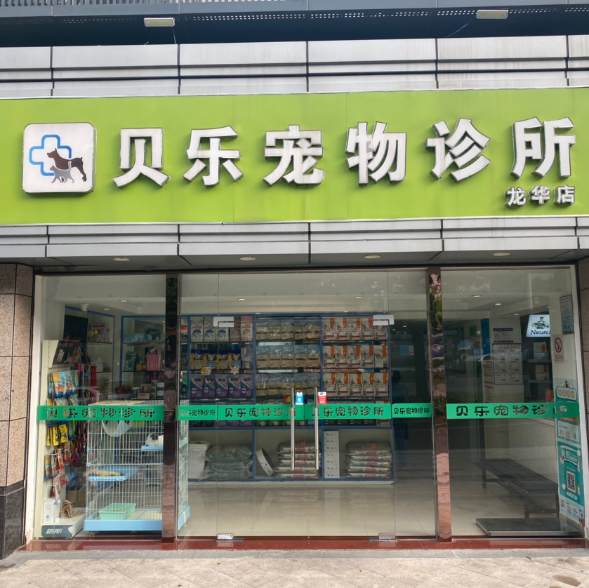 孙先生