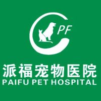 南宁派福宠物医院有限公司