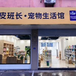 计 · 招聘专员