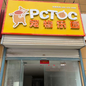 王吉庆