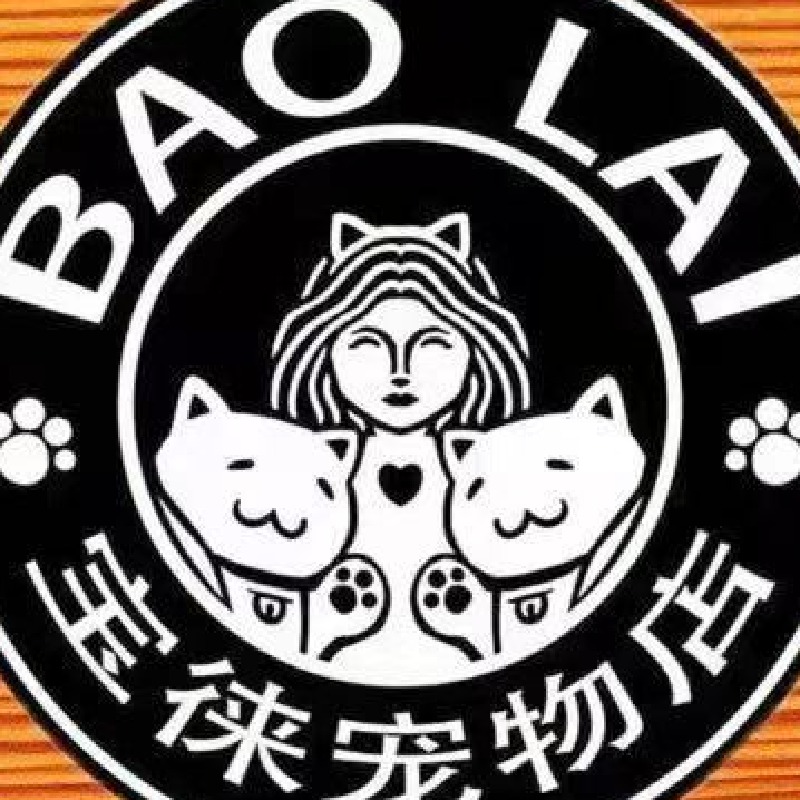 宝徕