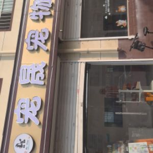肖先生