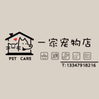 周