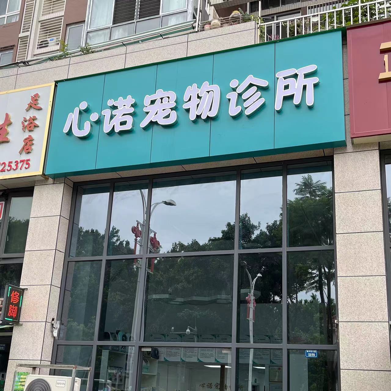 石磊