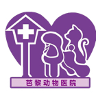 芭黎宠物医院(大连)有限公司