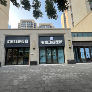 黄先生