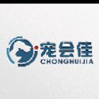 沈阳宠会佳动物医院有限公司