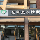 肖瑶