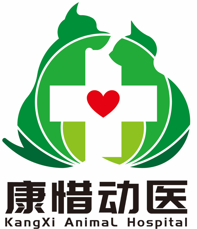 明光市惜康动物医院