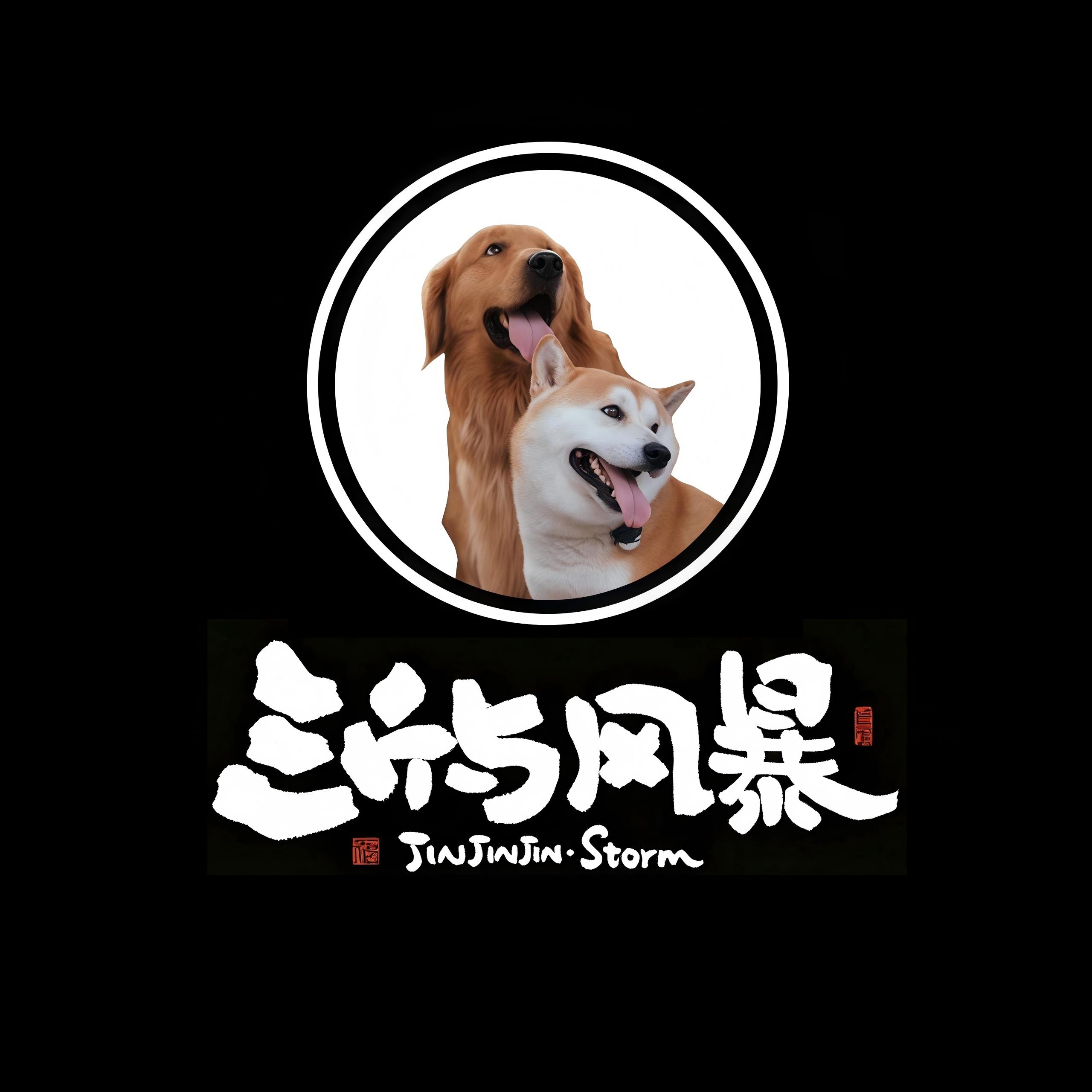 罗超