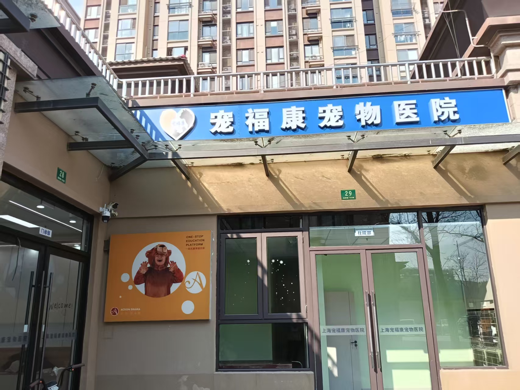 李彦蓉