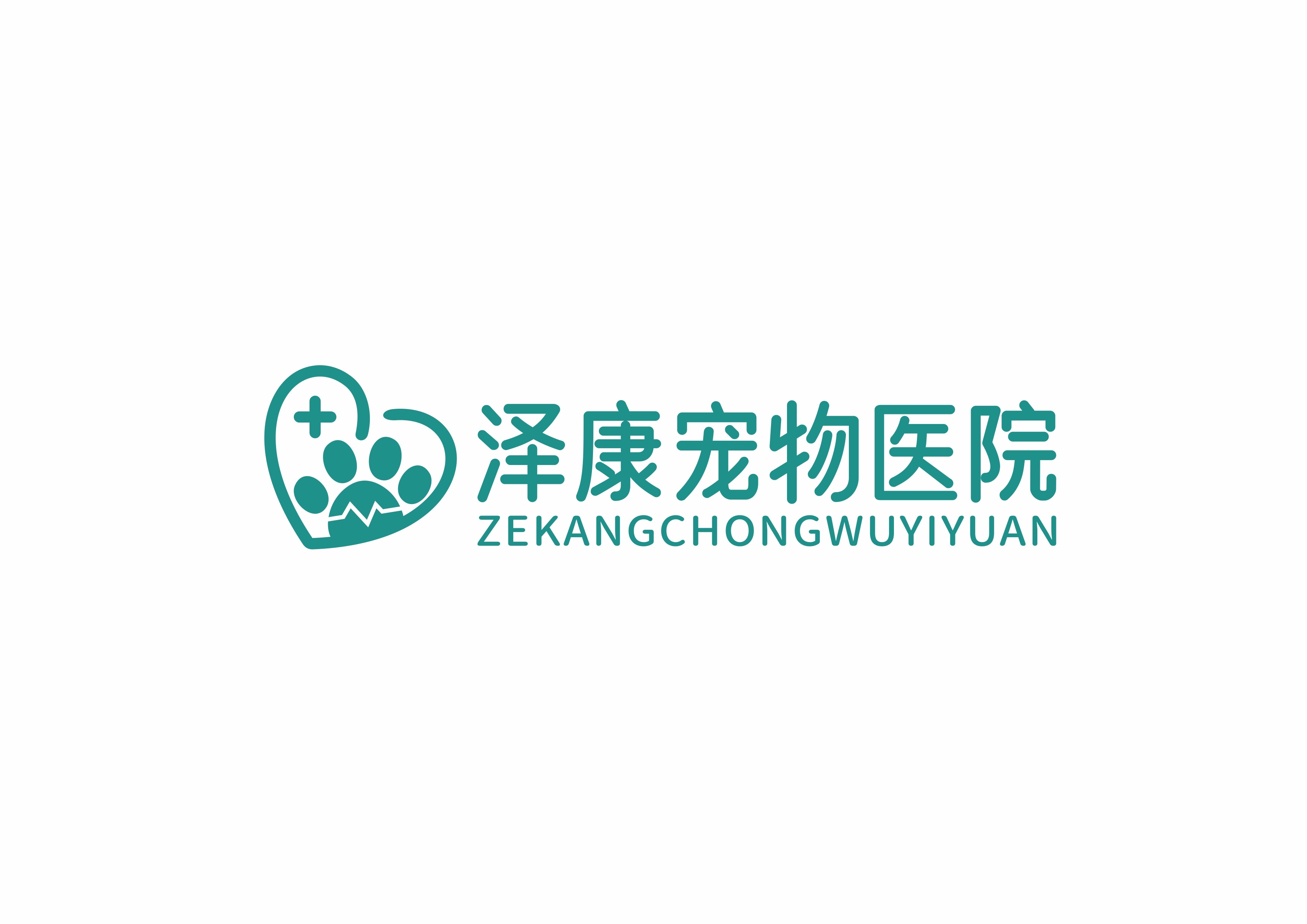 张磊